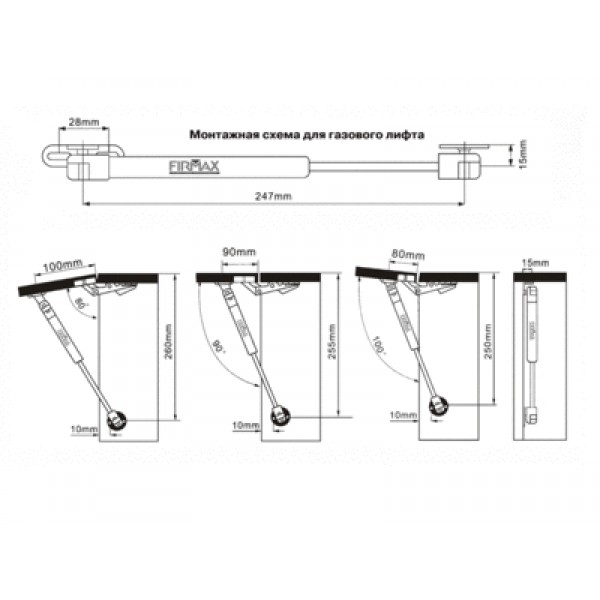 Мебельный газовый подъемник FIRMAX 100N 3,2-3,5 кг (комплект из 4 частей)